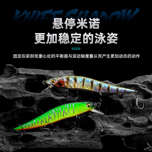 熊王路亚饵幻视vision oneten1：1Jr缓沉抽停米诺假饵9.8cm10g - 图2