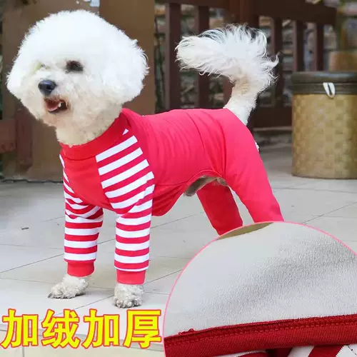 Тедди собачья одежда Осенняя одежда Зимняя одежда четвероногой интернет-знаменитость питомца лето тонкая биби маленькая собака щенка