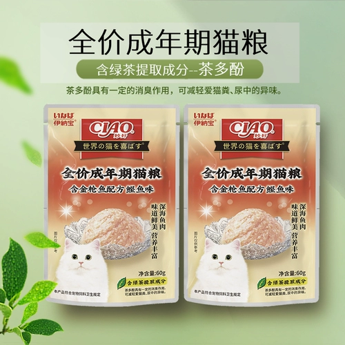伊纳宝 Ciao Miaohao Tuna Wet Grain Package Connired Snacks Miaoxian упаковка кошка закуски увлажняет