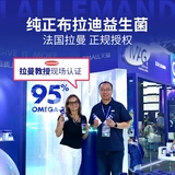 MAG Пробиотики Брэди для кошек и собак. Используется для регулирования желудка и кишечника для улучшения мягкого стула и диареи для домашних животных