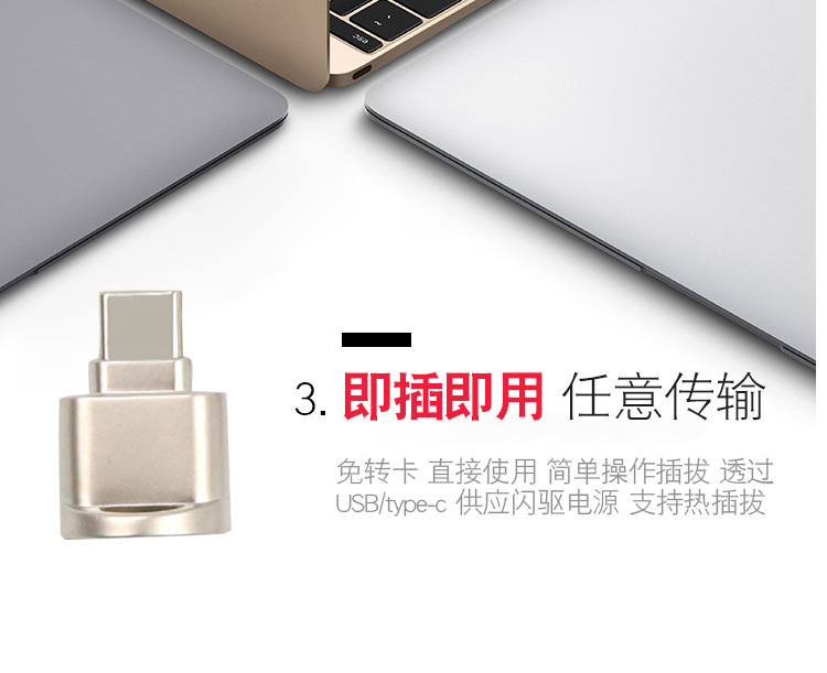 USB3.1读卡器单TF高速TYPE-C适用华为OPPO手机读卡器MAC - 图2