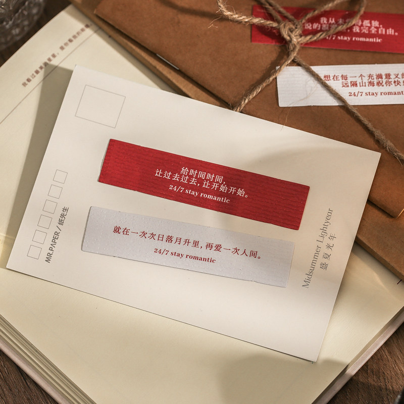 浪漫不渝手账贴纸套装爱情文字告白文艺网红ins风手帐小贴画礼物