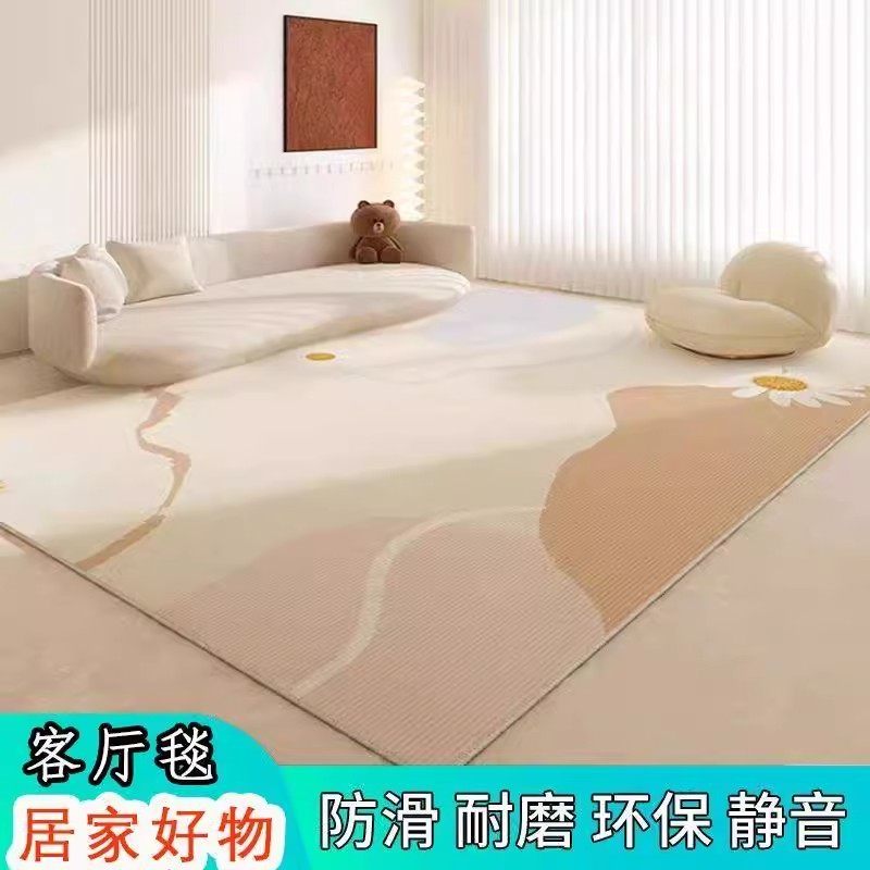 客厅地毯地垫床边毯奶油风耐脏易打理免洗可擦卧室防污家用好物,淘宝优惠券,粉丝福利购,淘宝优惠卷