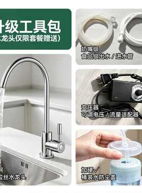食品级静音水龙头洗手台厨房水槽自动桶装水房车加水抽水器吸水泵