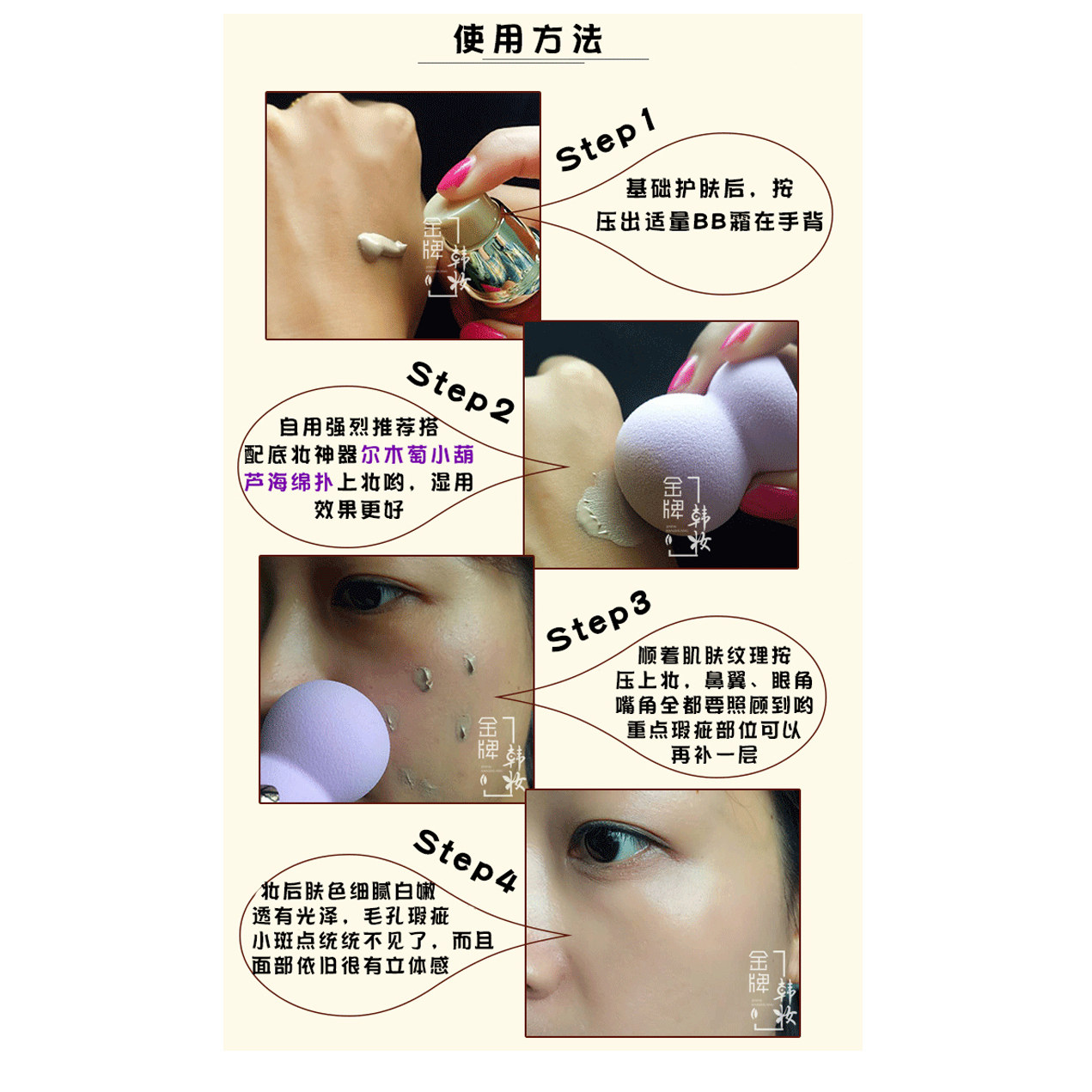 韩国Missha谜尚大红bb霜21号50ml裸妆防晒遮瑕保湿隔离红管bb持妆,淘宝优惠券,粉丝福利购,淘宝优惠卷