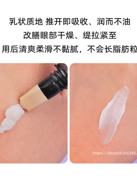 AHC十代眼霜紧致提亮抗初老