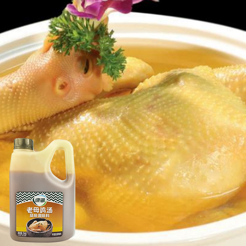 绿湖老母鸡汤2kg风味调味酱鸡汤老火靓汤上汤火锅底料浓汤料商用 - 图1