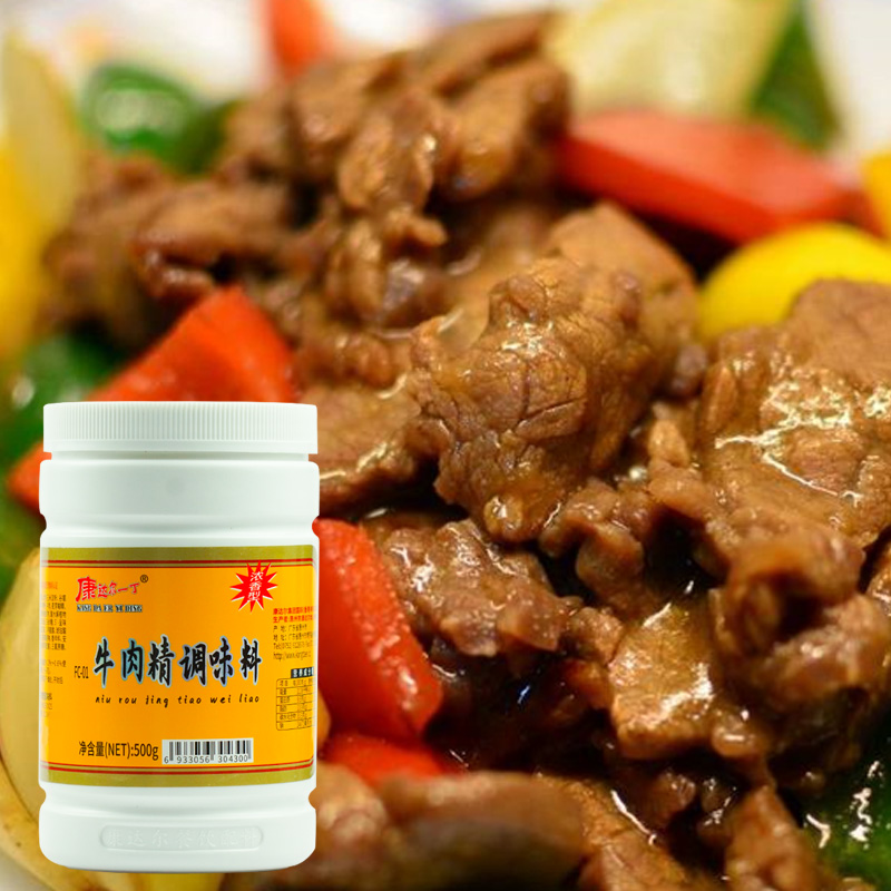 康达尔一丁FC-01牛肉精粉500g牛肉香精红烧牛肉料牛肉改良剂炖肉-图1