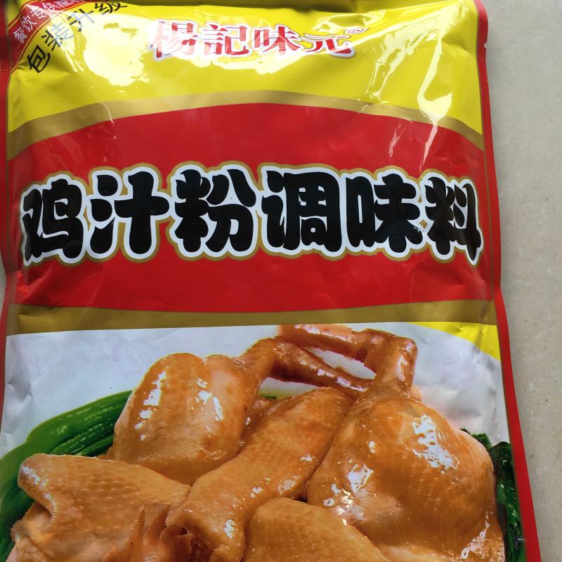 包邮杨记味元鸡汁粉调味料908g鸡精沙县小吃炒菜食材调料味道鲜美 - 图1