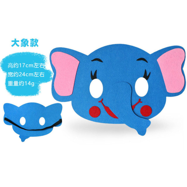 ວັນເດັກນ້ອຍ Animal Nonwoven Mask Forest Family Parent-child