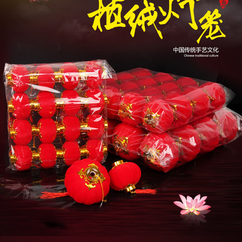 元宵新年防水大红植绒小灯笼室内户外盆景挂饰春节树上装饰布置品 - 图1