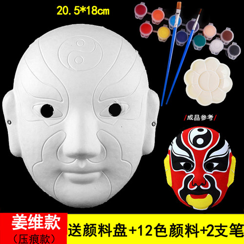 压痕款勾线款涂色京剧面具美术手绘道具材料包白胚可戴DIY儿童 - 图1