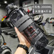 Extra large capacity water cup 2000ml space sports