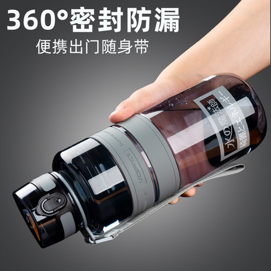 Extra large capacity water cup 2000ml space sports