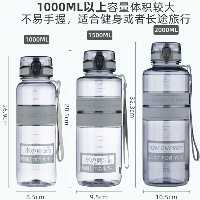 大容量水杯2000ml太空运动杯子男户外便携耐高温夏季塑料健身水壶 - 图2