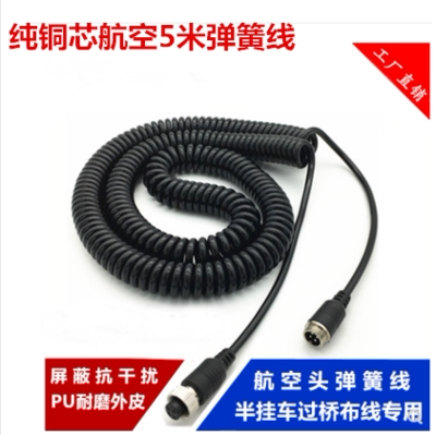 车载监控视频线大巴车大货车摄像头航空头延长线弹簧线抗拉伸纯铜 - 图3