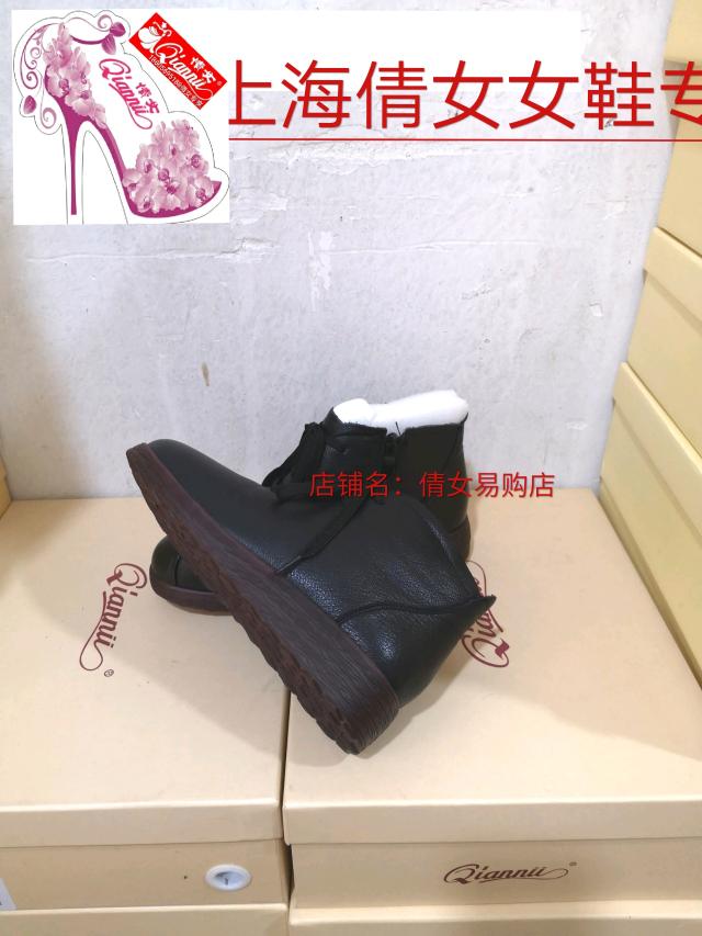 上海倩女女鞋专柜正品19年新款冬款牛皮加绒软底妈妈棉靴BW08-537 - 图3
