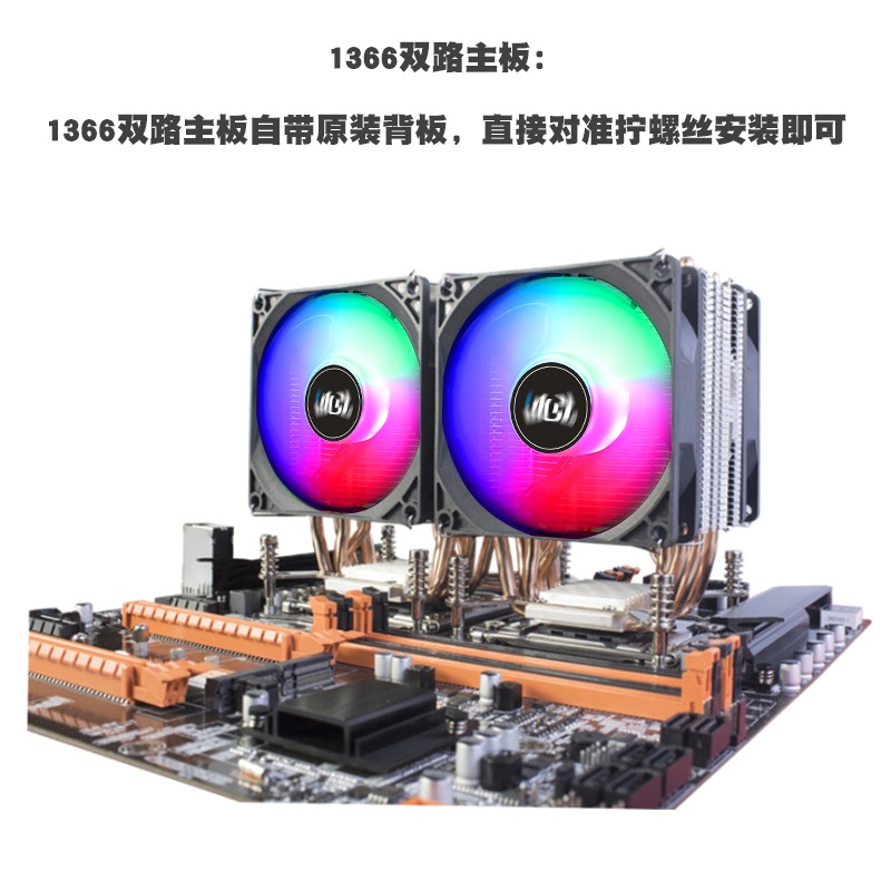 1700CPU散热器6铜管静音i3 i5 i7 i9 i10台式电脑2011主板cpu风扇-图1