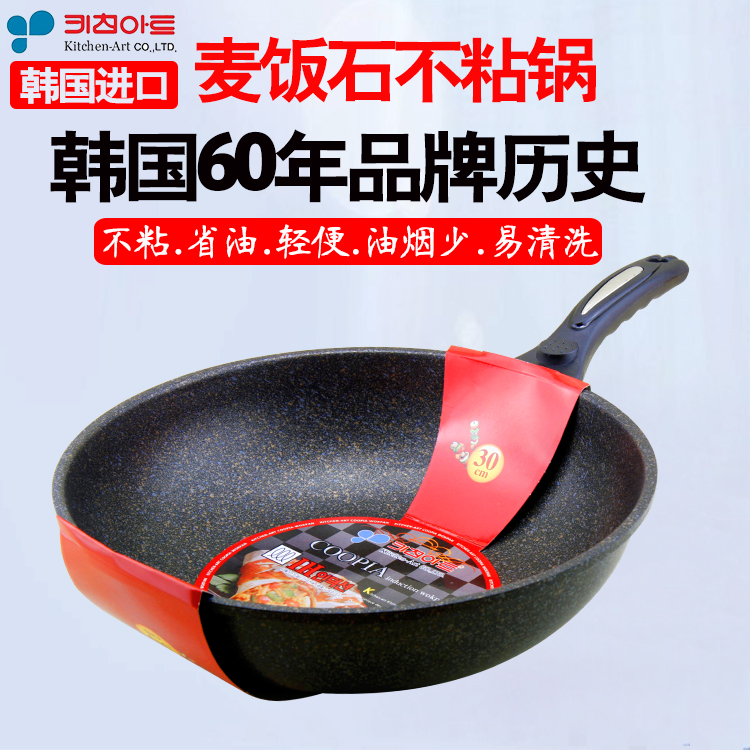 韩国进口麦饭石不粘锅炒锅家用kitchen art燃气电磁炉专用炒菜锅 - 图1