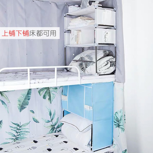 宿舍床上收纳柜大学女寝室神器简易上铺置物架床头衣服整理小衣柜 - 图2