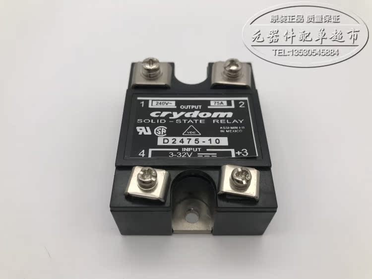 全新 D2475 D1D20 D1D40 D2490 CSW2490-10 固态继电器 - 图1