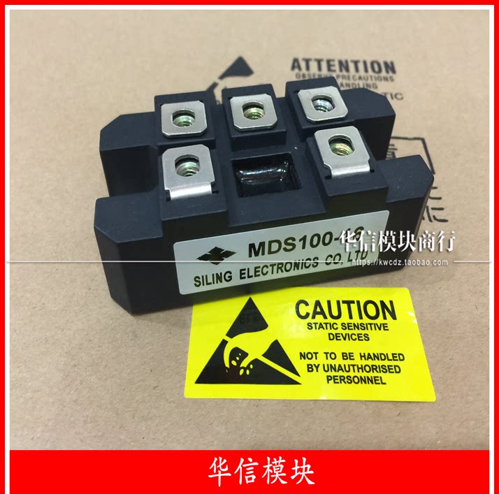 原装进口三相整流模块 MDS100-16 100A1600V全新正品现货_虎窝淘