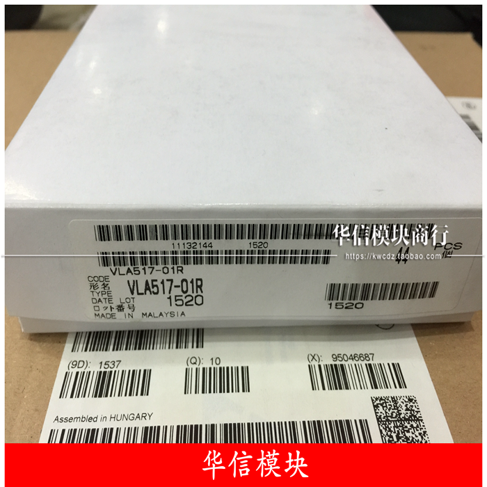 马来西亚全新进口IGBT驱动模块VLA517-01R ZIP-13原装现货可直拍-图3