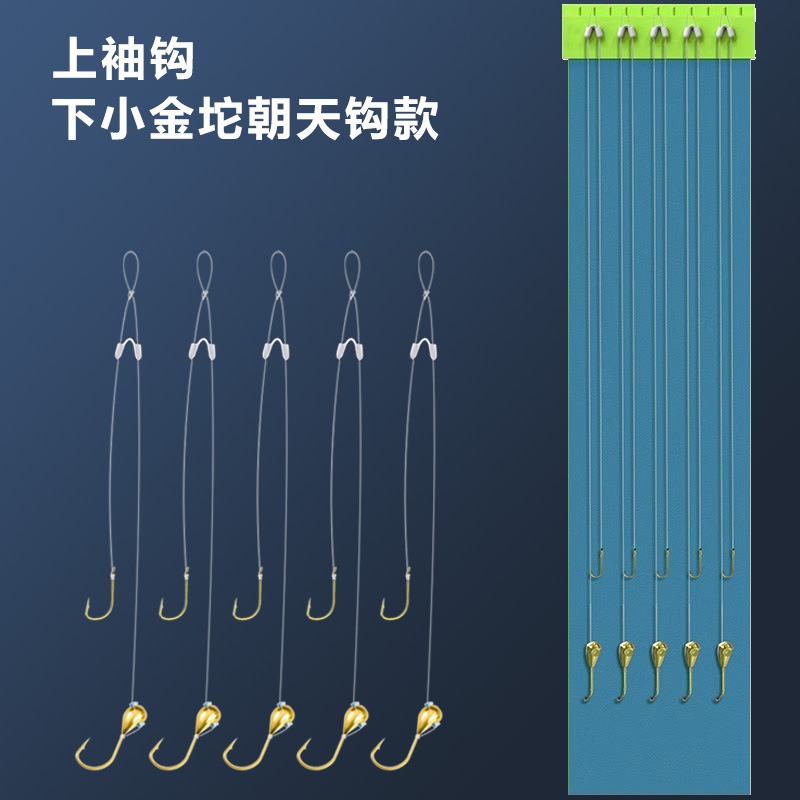 双钩朝天钩子线 双钩铜头红头金海夕钓鱼鲫鱼灵敏朝天钩新款 - 图1