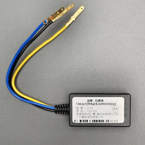Yadea/雅迪电动车专用有声闪光器转向提醒喇叭大声音加装不用改线 - 图3