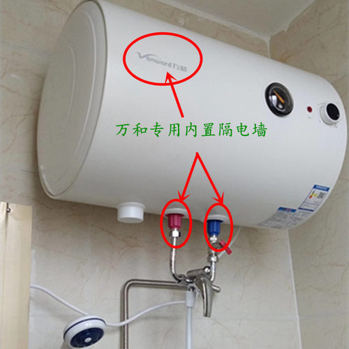 储水式电热水器原装内置铜牙防电墙隔电墙（专用款） - 图2