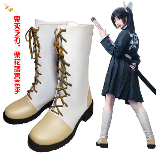 cosplay服饰动漫周边鬼灭之刃 栗花落香奈乎鞋子鬼杀队 cos鞋定制 - 图2