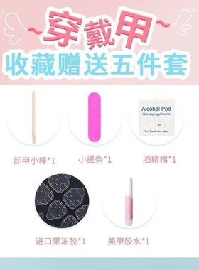 新年红色发财醒狮纯手工美甲穿戴甲高级ins网红气质可爱学生辣妹