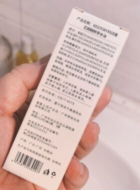 kisstory  花期精粹草本油 卵巢精油  30ml/100ml