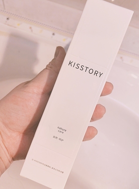 kisstory  六重重组胶原蛋白精华液   肌底液