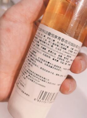 kisstory  fuke系列悦享青春夜间焕肤精华液夜皇后20ml/100ml