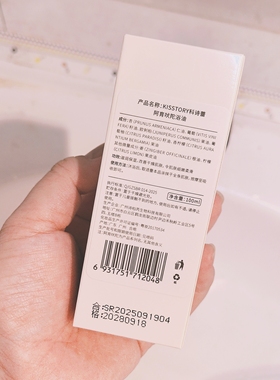 阿育吠陀浴油精油100ml