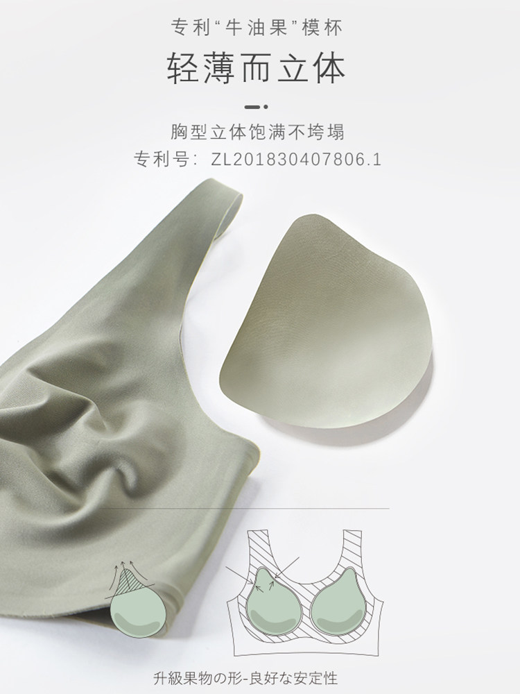 果冻文胸整型调整性感显小大胸支撑聚拢钢圈文胸