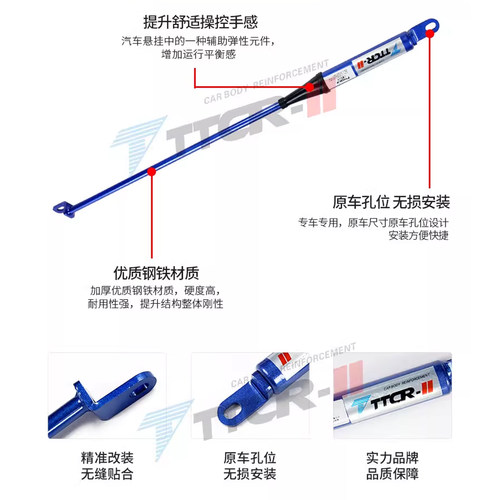 适用于领克900阻尼平衡杆底盘减震液压防倾杆车身改装升级配件 - 图2