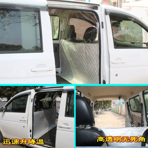 Автомобильная лапша автомобильная занавеса Чанген звезда 123 -й, второй генерация 9 Euoshan Star Light Light Crolement -Heat -Conditioned Air -Conditioning