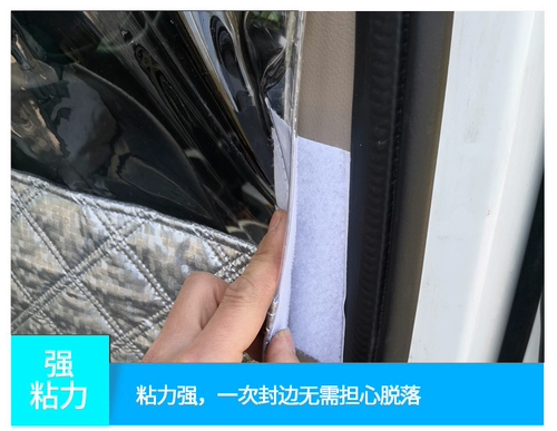 Автомобильная перегородка занавес Dongfeng Fengxing Lingzhi M5LVM3 Утолщенный передний и задний воздух -кондиционирование изоляционное занавес