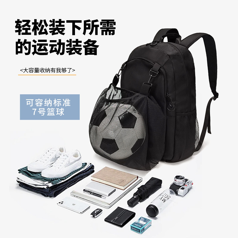 Pirui Large Capacity Sports Backpack Football Basketball Bag
