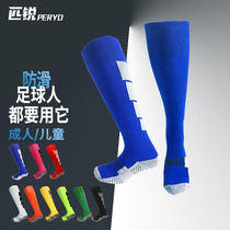 Football Socks Racing Training Sports Socks Shock Absorbing Breathable Comfort Non-slip Towel Bottom Thickened Children Adult Sport