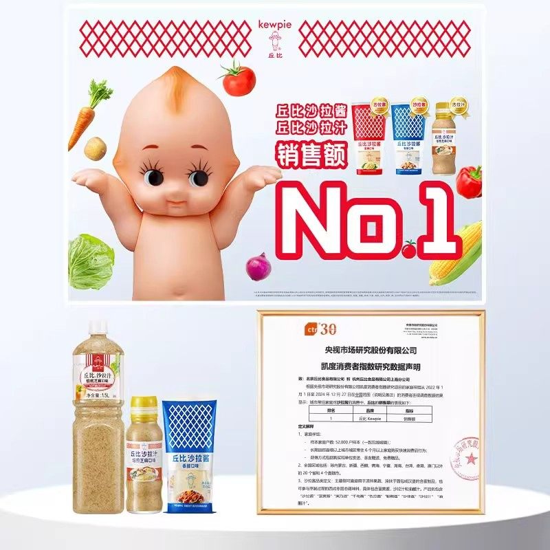 丘比沙拉酱蛋黄味千岛酱香甜味寿司水果蔬菜沙拉三明治酱料家用,淘宝优惠券,粉丝福利购,淘宝优惠卷