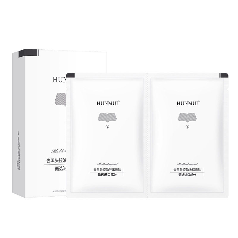 去黑头控油鼻贴组合去粉刺收缩毛孔黑头贴黑头温和导出液鼻膜贴,淘宝优惠券,粉丝福利购,淘宝优惠卷