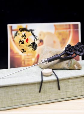 博雅木艺藏针簪防身梅花汉服发簪