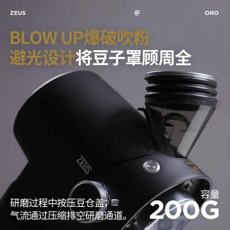 EUREKA ZEUS宙斯意大利进口ORO黑标尤里卡变速控制平刀电动研磨机