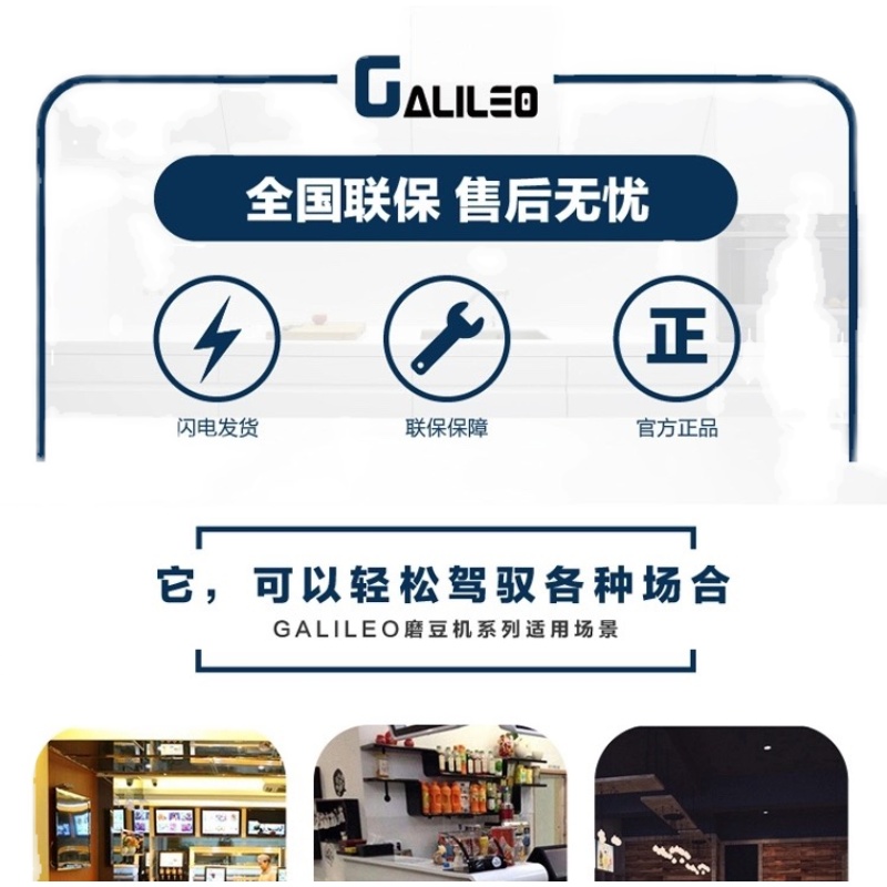 伽利略GALILEO-Q18定量磨豆机商用电动数控意式咖啡豆研磨机家用 - 图3