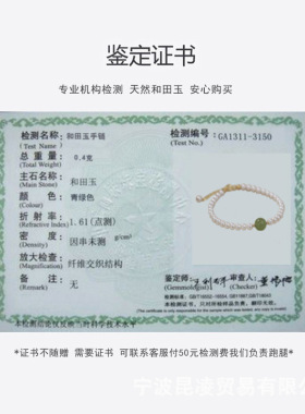 正圆施加珍珠手链女和田玉吊坠设计轻奢小众手串链2026年新潮手饰
