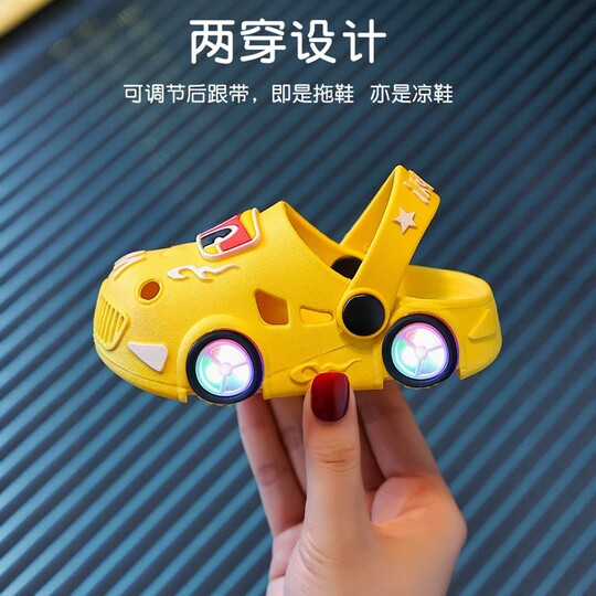 Summer children's slippers sandals boys and girls hole shoes glowing sports car lights anti-slip cartoon kids baby toe shoes
