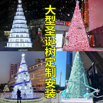 Large Frame Christmas Tree Outdoor Hotel Mall Square Arrangement Decorations 3 6 8 10 12 15 m Christmas Tree